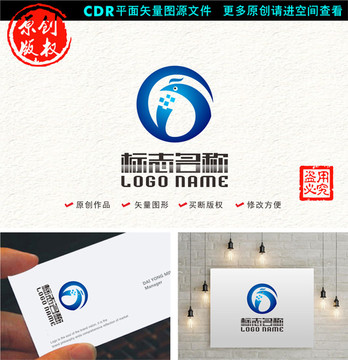 YG字母GY标志飞鸟logo