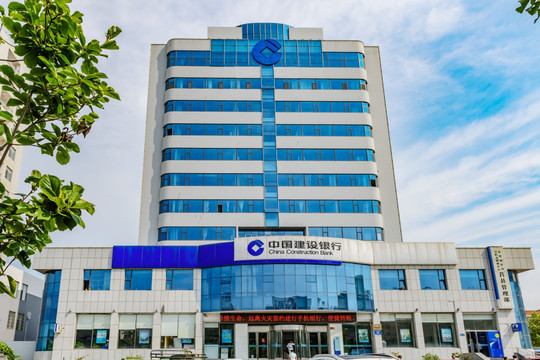 莒縣建設銀行