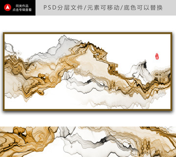 意境山水水墨畫