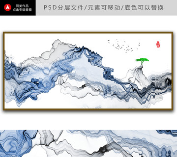 水墨畫 國畫山水
