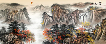 山水畫