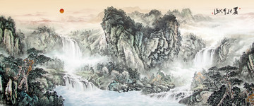 國畫山水