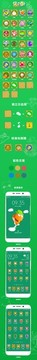 保衛(wèi)蘿卜扁平app圖標(biāo)
