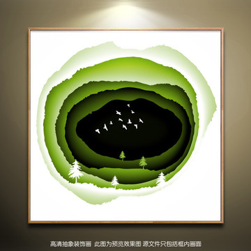 现代抽象意境家居装饰画