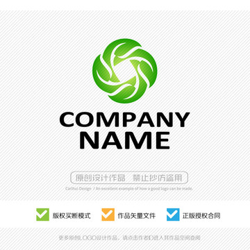 logo設計 標志設計