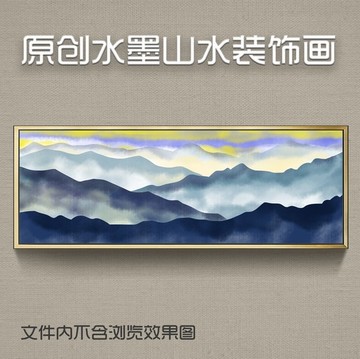 水墨山水畫