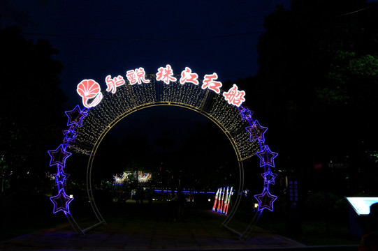 广州 珠江 夜景