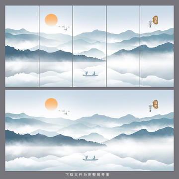 水墨畫
