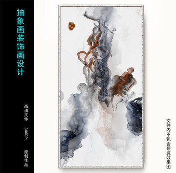 抽象畫