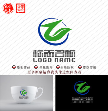 Z字母ZQ绿叶标志logo