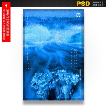 抽象立體裝飾畫勵志英文酒店掛畫