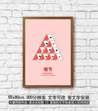 企業(yè)文化墻掛畫 H5插畫