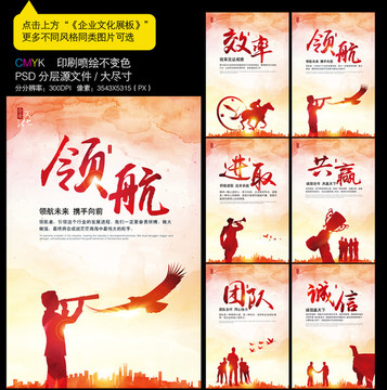 企業(yè)文化