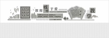 學(xué)校石雕墻