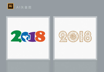 2018字體設(shè)計