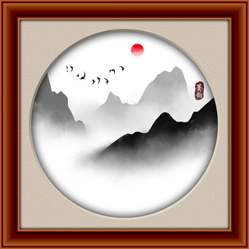 水墨畫