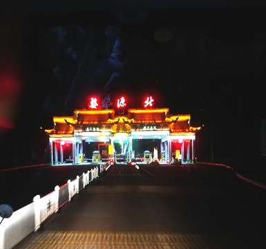 婺源高速公路收费站夜景