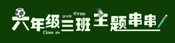 燒烤吧