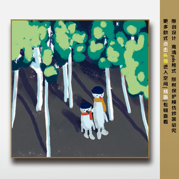 兒童可愛風(fēng)格插畫裝飾畫