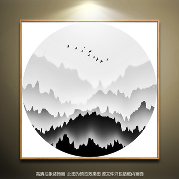 抽象群山裝飾畫