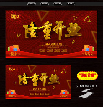 開業(yè)