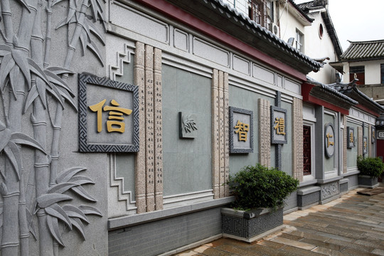儒家文化浮雕墙