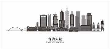 臺(tái)灣