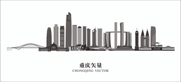 重慶