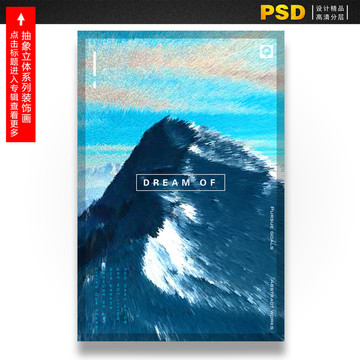 抽象畫