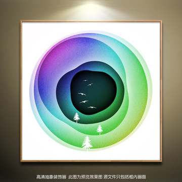 抽象唯美裝飾畫