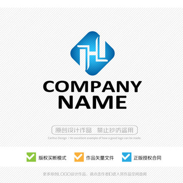 H字母 LOGO設(shè)計