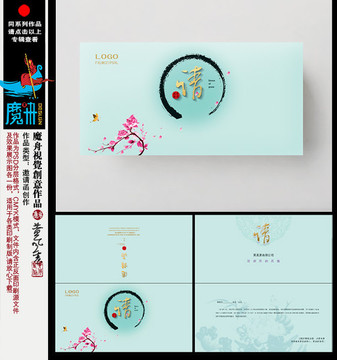 邀請(qǐng)函