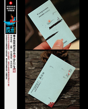 名片設(shè)計