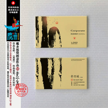 企業(yè)名片