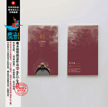 廣告公司名片