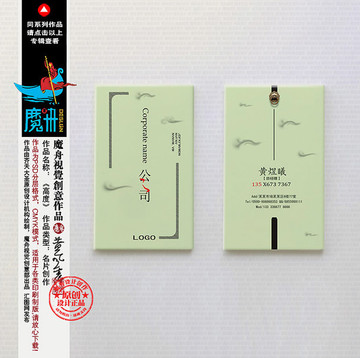 企業(yè)名片
