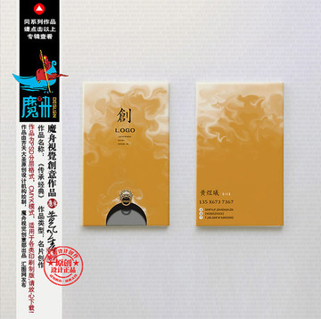 企業(yè)名片