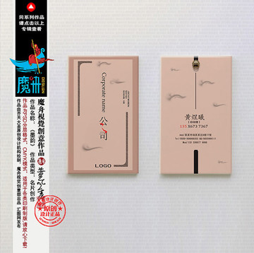 簡(jiǎn)約名片