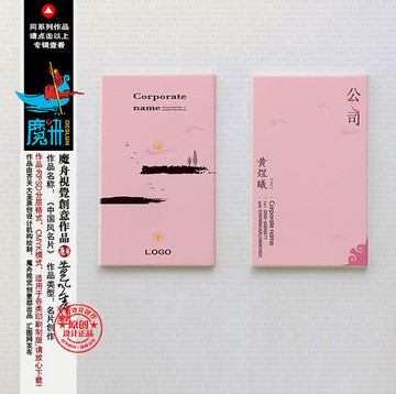 企業(yè)名片