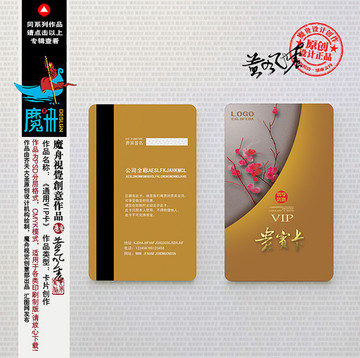 貴賓卡