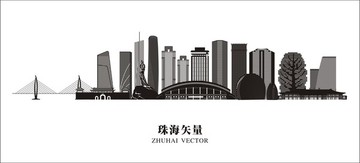 珠海