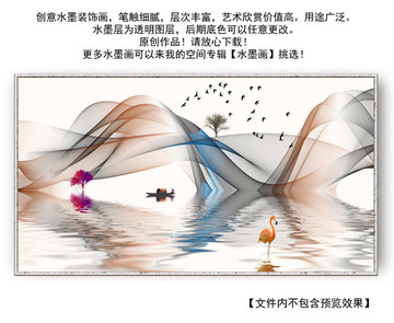 現(xiàn)代山水畫