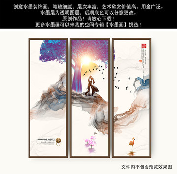 水墨中國(guó)風(fēng)