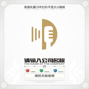 KTV麥霸商標(biāo)