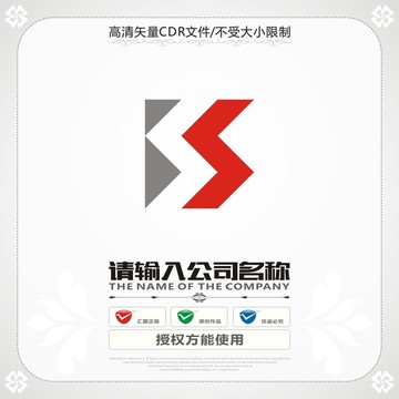 字母S商標(biāo)