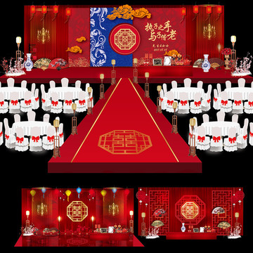 中式古典主题婚礼