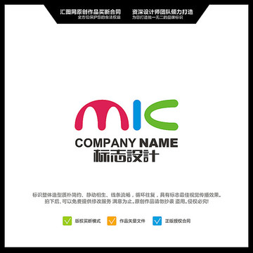 MIC LOGO設(shè)計(jì) 原創(chuàng)標(biāo)志