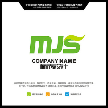 MJS LOGO設(shè)計(jì) 原創(chuàng)標(biāo)志