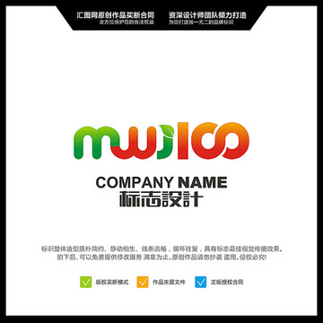 mujioo LOGO设计 原