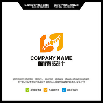 LOGO設計 原創(chuàng)標志 品牌